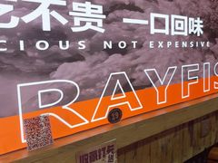-徐嘉赫龙虾馆