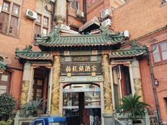 -梅龙镇酒家(南京西路总店)