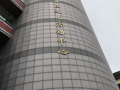 -芷江西路街道图书馆