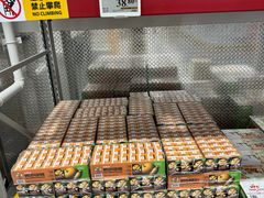 -山姆会员商店(西溪店)