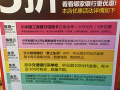 -老牌坊•鲁菜名店•地道济南菜(大观园商埠店)