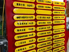 -王家沙点心店(南京西路总店)