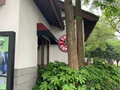 -COSTA COFFEE(西湖天地店)