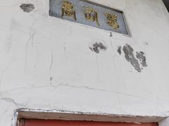 -梅岭月亮湾山体公园