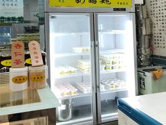 -奶酪魏(牛街总店)