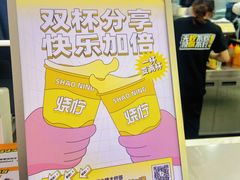 -烧柠·柠檬茶(大融城店)