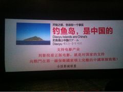-左岸国际电影城(松江沃尔玛店)
