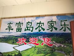 -嬉子湖生态旅游区