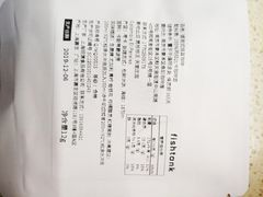 -fishtank鱼缸咖啡(三山街店)