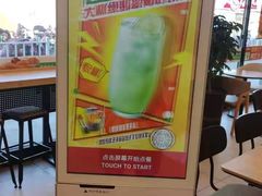 -德克士(信誉楼店)