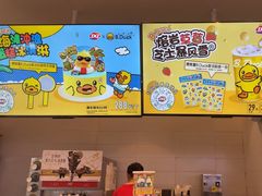 -DQ·蛋糕·冰淇淋(湖景东路店)
