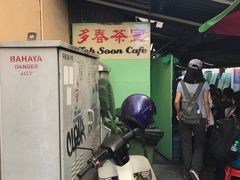 -多春茶室
