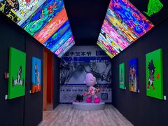 -杭州宝龙艺术中心