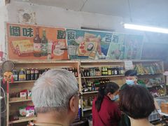 -赵府街副食店