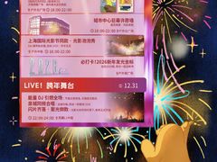 -济南恒隆广场