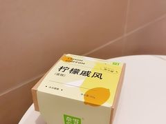 柠檬戚风蛋糕-奈雪的茶(中华广场店)