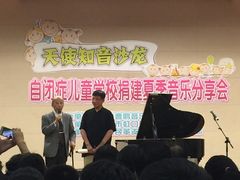 -上海市虹口区青少年活动中心(欧阳路)