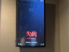 -Mr.Fox狐狸先生超级密室(南山店)