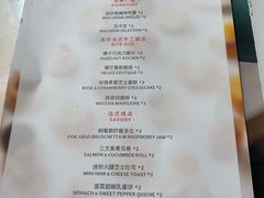 -PAUL LAFAYET 法式甜品(港汇广场店)