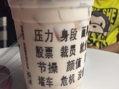 -放哈·甜醅子奶茶创造者(正宁路店)