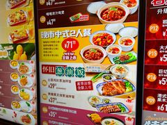 -大快活(罗湖商业城分店)