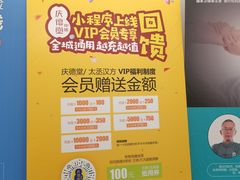 -庆德堂中医馆·小儿推拿(江北店)