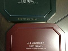 -赵小姐的店(鼓浪屿三友店)