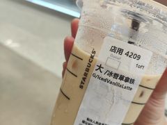 -星巴克(成都天府机场2店)