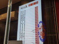 -王浩儿纪六孃甜皮鸭(乐山总店)