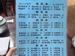 -里外里吃吧