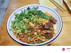 -老白家面馆(测绘东路总店)