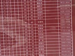 -驼梁风景区
