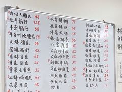 -阿勇面馆(东书房路店)