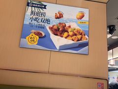 -海底捞火锅(宝龙广场夜宵主题店)