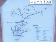 -成都杜甫草堂博物馆