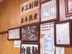 -老龙亭拉面店