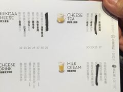 菜单-喜茶(深圳福田星河COCO Park店)