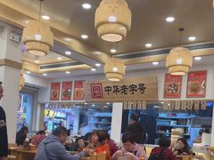 -四季美汤包(户部巷店)