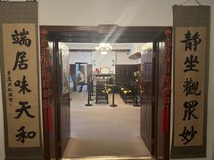 -静园(和平区)