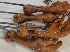 烤鸡爪-清真·老金烧烤(舜华南路店)