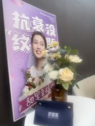 -More摩尔医美の注射线雕光电中心