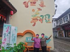 -南翔饭店