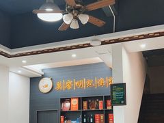-明记海鲜大排档(巽寮湾店)