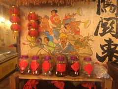 闯关东传统东北菜馆-闯关东东北农家菜(崂山石老人店)