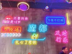 -沪上名羊天下碳烤羊腿•东北烧烤•小龙虾(浦东直营总店)