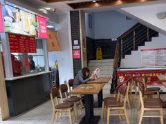 -五芳斋(中山大道总店)