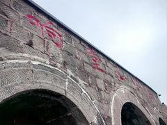 -响堂山石窟-北响堂山石窟