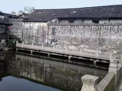 -绍兴书圣故里景区