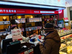 -红宝石·鲜奶小方·海派西点房(丰庄店)