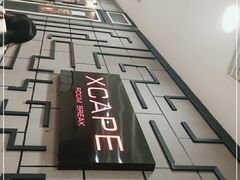 -Xcape异时刻密室逃脱真人NPC(新世界百货崇文店)